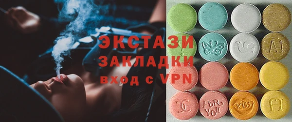 MDMA Балахна